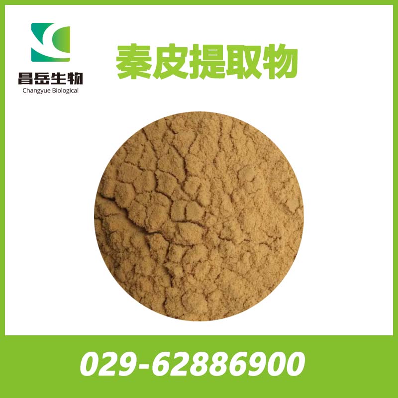 秦皮提取物、白蠟樹提取物